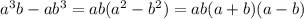 a^3b-ab^3=ab(a^2-b^2)=ab(a+b)(a-b)