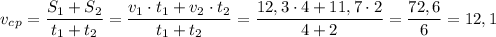 v_c_p=\dfrac{S_1+S_2}{t_1+t_2}=\dfrac{v_1\cdot t_1+v_2\cdot t_2}{t_1+t_2}=\dfrac{12,3\cdot 4+11,7\cdot 2}{4+2}=\dfrac{72,6}{6}=12,1