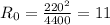 R_0= \frac{220^2}{4400} =11