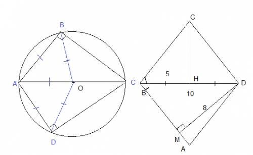 1) через точку а окружности проведены диаметр ас и две хорды ав и ад , равные радиусу этой окружност