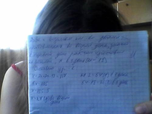 Help me и обьясните ..1)за блокнот ,тетрадь и карандаш заплатили 68 р.известно,что тетрадь стоит в 3