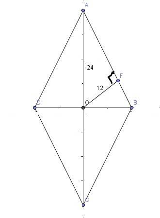 Расстояние от точки пересечения диагоналей ромба до одной из его сторон равно 12, а одна из диагонал