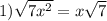 1) \sqrt{7x^2} =x \sqrt{7}