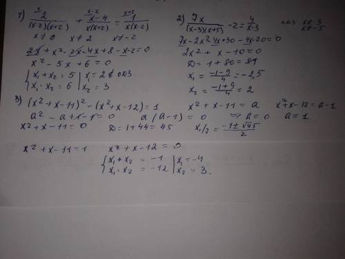 1)2/(x^2-4)+(x-4)/(x^2+2x)=1/(x^2-2x) 2)7x/(x^2+2x-15) - 2 = 4/(x-3) 3)(x^2+x-11)^2 - (x-3)(x+4)=1