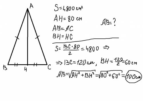 Мне , по , и объясни мне как решить . : площадь равнобедренного треугольника равна 4800см2 , а его в