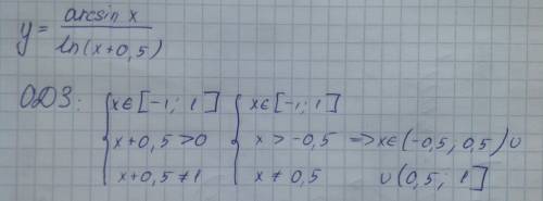 Найдите область определения функции y=