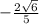 -\frac{2 \sqrt{6} }{5}