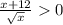 \frac{x+12}{ \sqrt{x} } 0