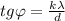 tg\varphi = \frac{k\lambda}{d}