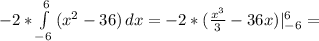 -2*\int\limits^6_{-6} {(x^{2}-36)} \, dx=-2*( \frac{x^{3}}{3}-36x)|^{6}_{-6}=