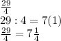 \frac{29}{4} \\ 29:4=7(1) \\ \frac{29}{4} =7 \frac{1}{4}