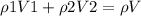 \rho 1V1+\rho 2V2=\rho V