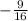 - \frac{9}{16}