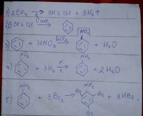 Цепочка превращений метан➡ацетилен➡а➡нитробензол➡б➡2,4,6-триброманилин указать условия протекания и