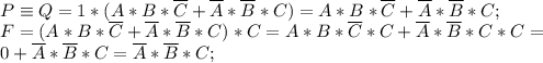 \\ P \equiv Q=1*(A*B*\overline C+\overline A*\overline B*C)=A*B*\overline C+\overline A*\overline B*C; \\ F=(A*B*\overline C+\overline A*\overline B*C)*C=A*B*\overline C*C+\overline A*\overline B*C*C= \\ 0+\overline A*\overline B*C=\overline A*\overline B*C;