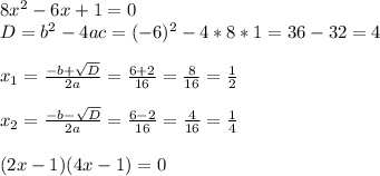 8x^2-6x+1=0 \\ &#10;D=b^2-4ac=(-6)^2-4*8*1=36-32=4 \\ \\ &#10;x_1= \frac{-b+ \sqrt{D} }{2a} = \frac{6+2}{16} = \frac{8}{16}= \frac{1}{2} \\ \\ &#10;x_2= \frac{-b- \sqrt{D} }{2a} = \frac{6-2}{16} = \frac{4}{16}= \frac{1}{4} \\ \\ &#10;(2x-1)(4x-1)=0