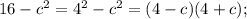 16-c^{2} =4^{2} -c^{2} =(4-c)(4+c);