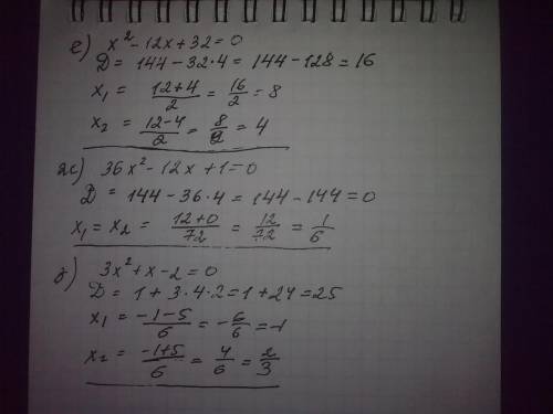 Найдите корни квадратного уравнения 3x^2-3x+1=0,3x^2-8x+5=0,x^2+9x-22=0,5x^2+9x+4=0,7x^2-11x-6=0,x^2