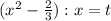 (x^2- \frac{2}{3} ):x=t