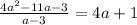 \frac{4a^2-11a-3}{a-3}=4a+1