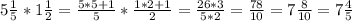 5 \frac{1}{5}*1 \frac{1}{2} = \frac{5*5+1}{5}* \frac{1*2+1}{2}= \frac{26*3}{5*2}= \frac{78}{10}=7 \frac{8}{10}=7 \frac{4}{5}