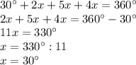 30а+2x+5x+4x=360а \\ 2x+5x+4x=360а-30а \\ 11x=330а \\ x=330а:11 \\ x=30а