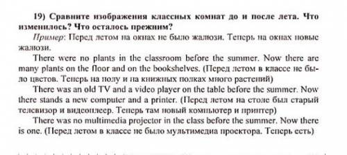 Compare the pictures of the classroom before and after the summer .what's different? what's the same