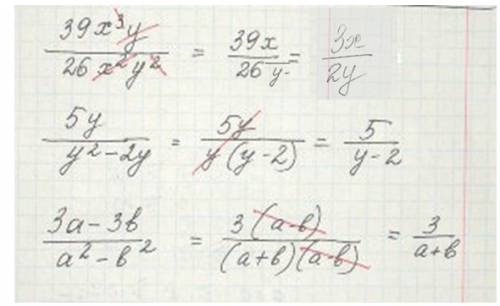 Сократите дробь: а) 39x^3y/26x^2y^2 б) 5y/y^2-2y в) 3a-3b/a^2-b^2