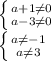 \left \{ {{a+1 \neq 0} \atop {a-3 \neq 0}} \right. &#10;\\\&#10; \left \{ {{a \neq -1} \atop {a \neq 3}} \right.