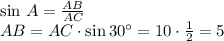 \sin \,A= \frac{AB}{AC} \\ AB =AC\cdot \sin30а=10\cdot \frac{1}{2} =5