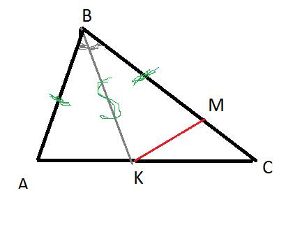 Отрезок вк-биссектриса треугольника авс, ав=вм, угол акв=50, найти угол скм (км-отрезок, пересекающи