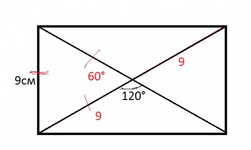 Впрямоугольнике один из углов образованных диагоналями равен 120 градусов а меньшая сторона прямоуго