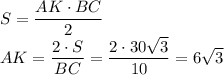 S= \dfrac{AK\cdot BC}{2} \\ AK= \dfrac{2\cdot S}{BC} = \dfrac{2\cdot 30 \sqrt{3} }{10} =6 \sqrt{3}