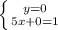 \left \{ {{y=0} \atop {5x+0=1}} \right.