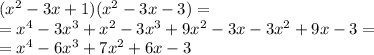 (x^2-3x+1)(x^2-3x-3)= \\ =x^4-3x^3+x^2-3x^3+9x^2-3x-3x^2+9x-3= \\ =x^4-6x^3+7x^2+6x-3