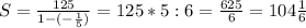 S=\frac{125}{1-(-\frac{1}{5})}=125*5:6=\frac{625}{6}=104\frac{1}{6}