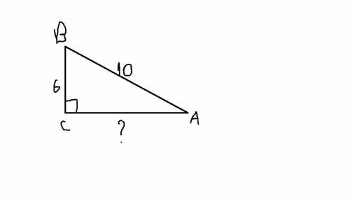 Дан прямоугольный треугольник abc, где c=90 градусов, ab=10 см, bc=6 см. найти ac. (желательно с поя