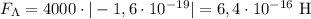 F_{\Lambda} = 4000 \cdot |-1,6 \cdot 10^{-19}| = 6,4 \cdot 10^{-16} \ \text{H}