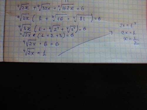 Решить уравнение распишите,не опуская ни одну операцию вычисления