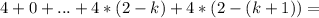 4+0+...+4*(2-k)+4*(2-(k+1))=