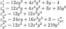 z'_x=12xy^2+4x^3y^4+3y-4\\ z'_y=12x^2y+4x^4y^3+3x+35y^6\\ z''_{x^2}=12y^2+12x^2y^4\\ z''_{xy}=24xy+16x^3y^3+3=z''_{yx}\\ z''_{y^2}=12x^2+12x^4y^2+210y^5