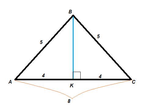 Воцап. . нужно решить , желательно с пояснением и 2-умя это при известной высоте и стороне треугольн