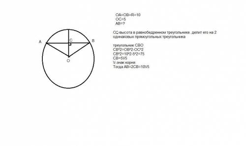 Варіант 5 умоляю1.диагональ осевого сечения цилиндпа равна 12 см, а высота циландра 6. найдите площа