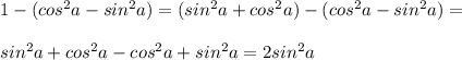 1-(cos^2 a-sin^2 a)=(sin^2 a+cos^2 a)-(cos^2 a-sin^2 a)=\\\\sin^2 a+cos^2 a-cos^2 a+sin^2 a=2sin^2 a