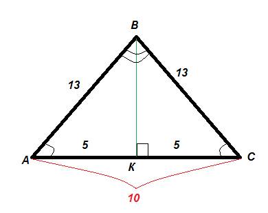 Вравнобедренном треугольнике боковая сторона равна 13 дм и основание равно 10 см. найдите: а)высоту