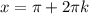 x= \pi+ 2\pi k