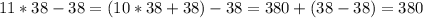 11*38-38=(10*38+38)-38=380+(38-38)=380