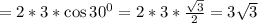 =2*3*\cos 30^0=2*3*\frac{\sqrt{3}}{2}=3\sqrt{3}