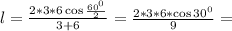 l=\frac{2*3*6\cos\frac{60^0}{2}}{3+6}=\frac{2*3*6*\cos 30^0}{9}=