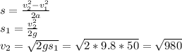 s= \frac{v_2^2-v_1^2}{2a} \\ s_1= \frac{v_2^2}{2g} \\ v_2= \sqrt{2gs_1}= \sqrt{2*9.8*50} = \sqrt{980}